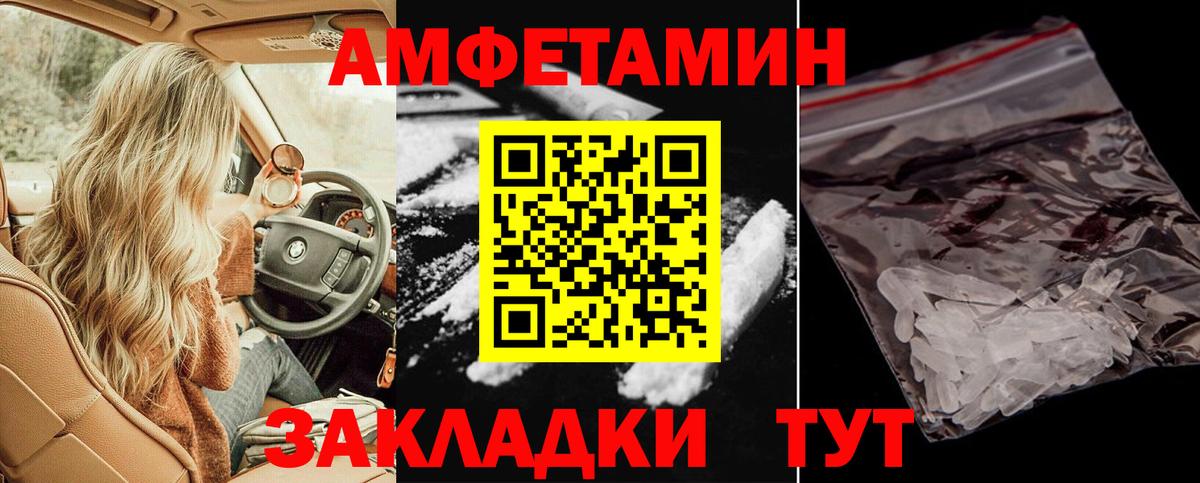 МЕФ кристаллы  Кокаин  Конопля  Вход с VPN  Сокол  ГАШ  Как найти закладки? 