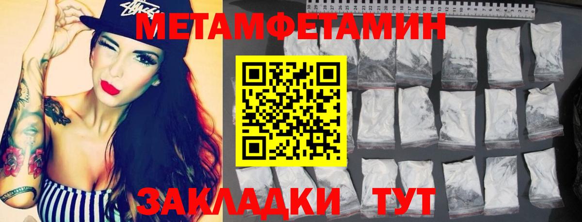 АМФЕТАМИН  АМФЕТАМИН VHQ  Вход с VPN  Сокол 