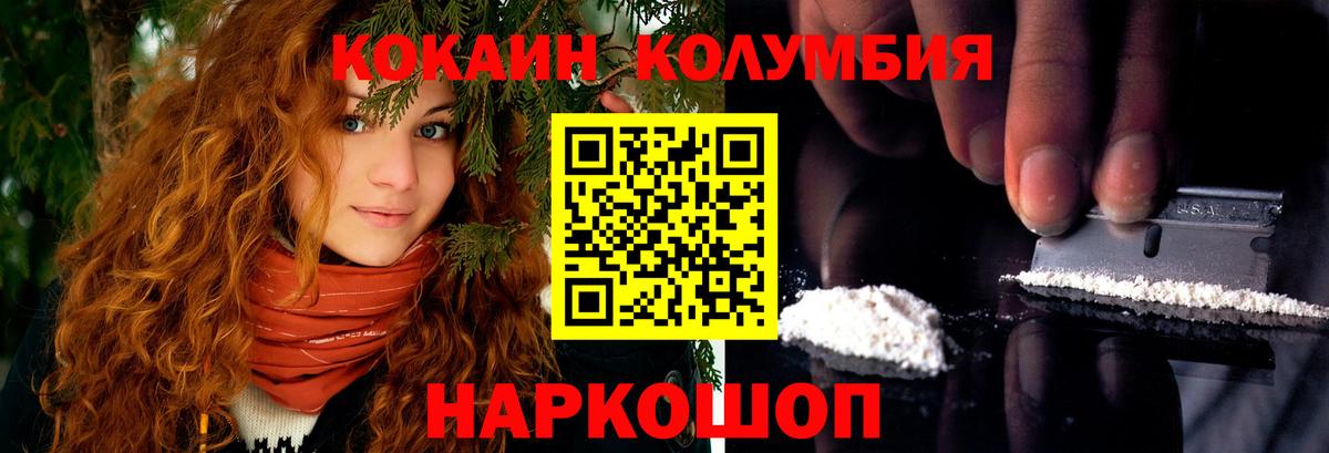 COCAIN FishScale  Вход с VPN  Сокол  COCAIN 98% 