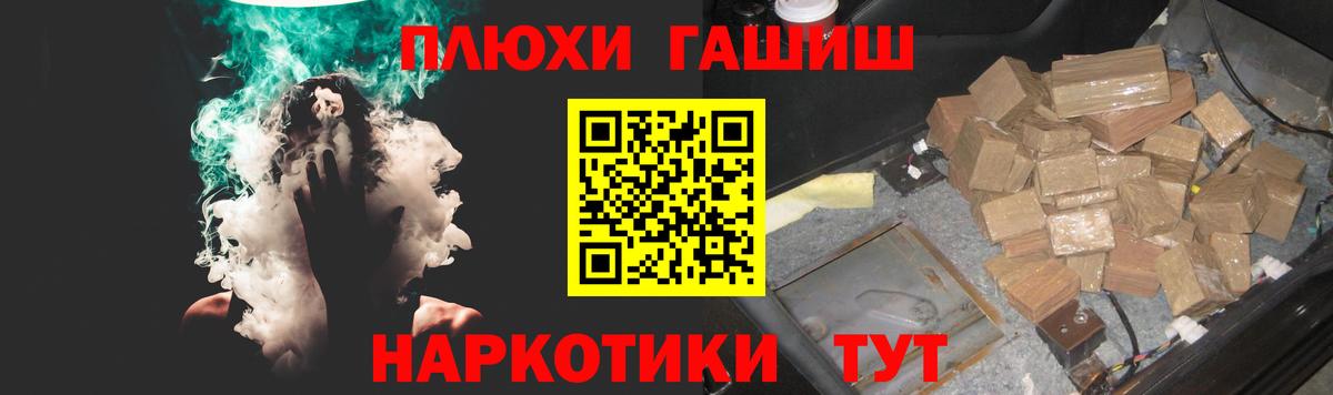 ГАШ Изолятор  Вход с VPN  Сокол 