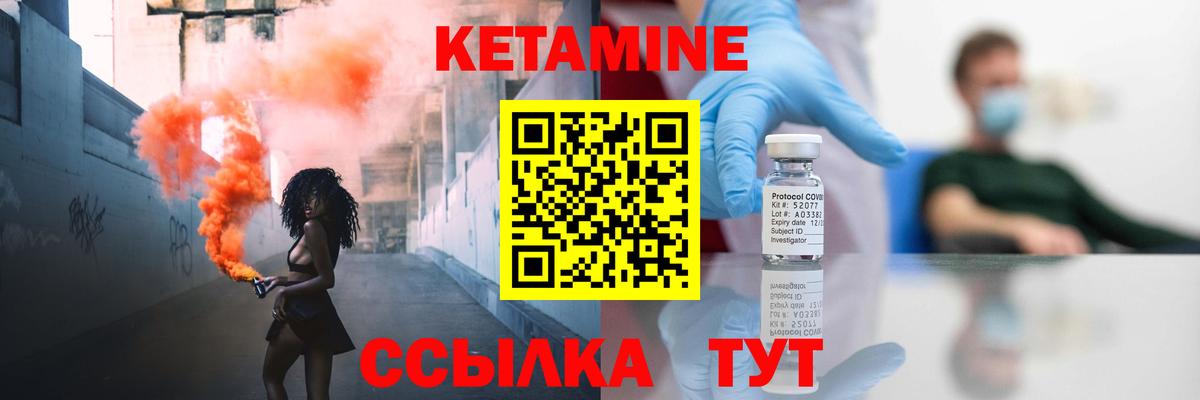 дарк нет Telegram  Вход с VPN  КЕТАМИН VHQ  Сокол  Кетамин ketamine  ОМГ ОМГ  