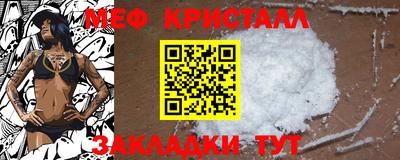 мяу мяу мука Первоуральск