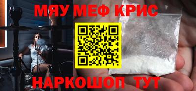 мяу мяу мука Первоуральск