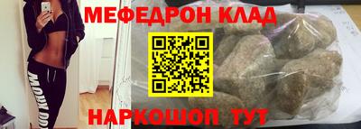 мяу мяу мука Первоуральск