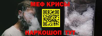 мяу мяу мука Первоуральск