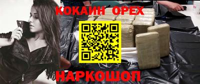 экстази Партизанск