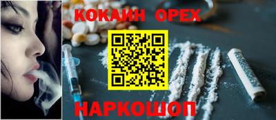 экстази Партизанск