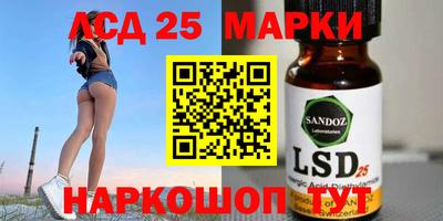 экстази Партизанск