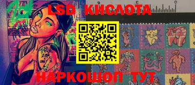 ПСИЛОЦИБИНОВЫЕ ГРИБЫ Пенза