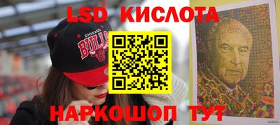 экстази Партизанск