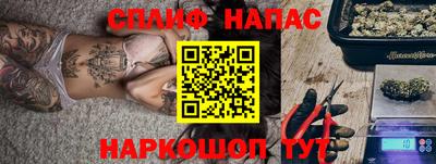 ПСИЛОЦИБИНОВЫЕ ГРИБЫ Пенза