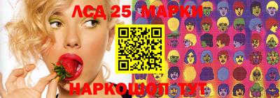 экстази Партизанск