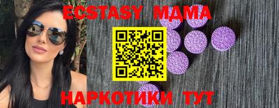 мяу мяу мука Первоуральск