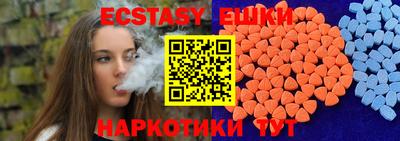 ПСИЛОЦИБИНОВЫЕ ГРИБЫ Пенза