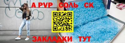 ПСИЛОЦИБИНОВЫЕ ГРИБЫ Пенза