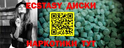 ПСИЛОЦИБИНОВЫЕ ГРИБЫ Пенза