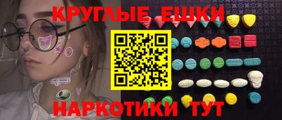 ПСИЛОЦИБИНОВЫЕ ГРИБЫ Пенза