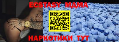 ПСИЛОЦИБИНОВЫЕ ГРИБЫ Пенза
