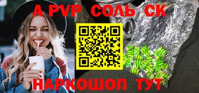 ПСИЛОЦИБИНОВЫЕ ГРИБЫ Пенза
