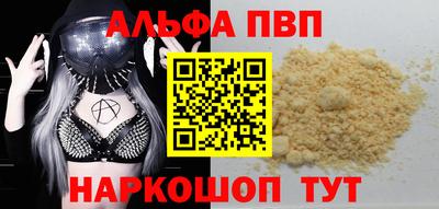 экстази Партизанск