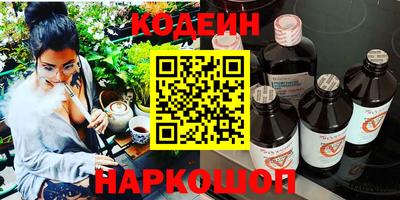 ПСИЛОЦИБИНОВЫЕ ГРИБЫ Пенза