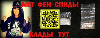 экстази Партизанск
