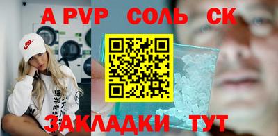 экстази Партизанск