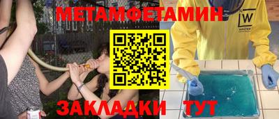 мяу мяу мука Первоуральск