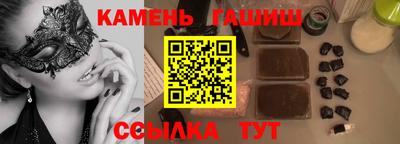 экстази Партизанск