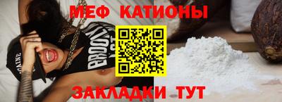мяу мяу мука Первоуральск