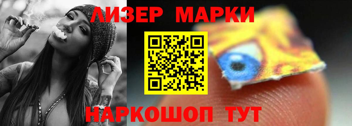 Лсд 25 экстази ecstasy Сокол