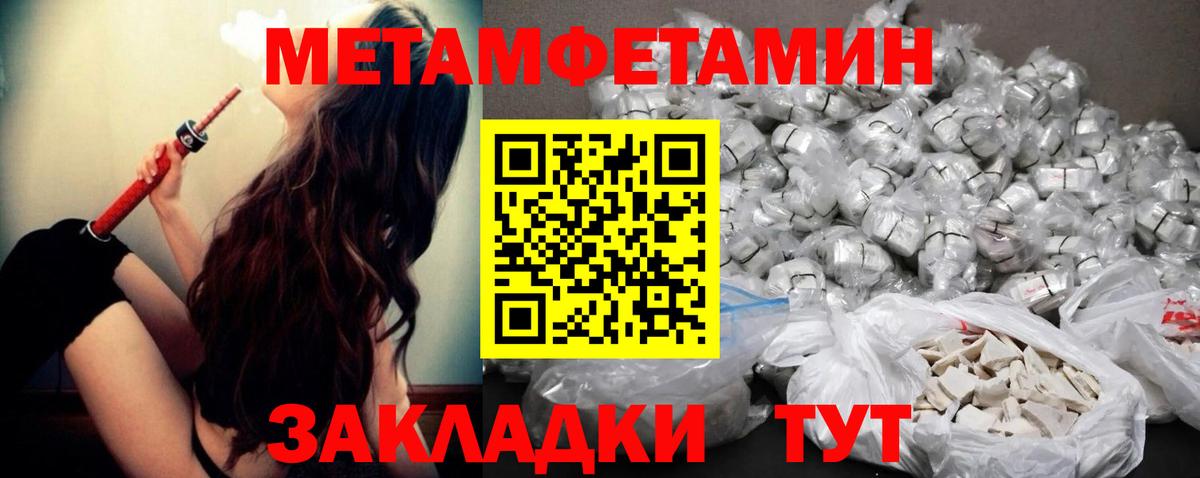 Сокол  МЕТАМФЕТАМИН  Вход с VPN  МЕТАМФЕТАМИН винт  МЕТАМФЕТАМИН винт 