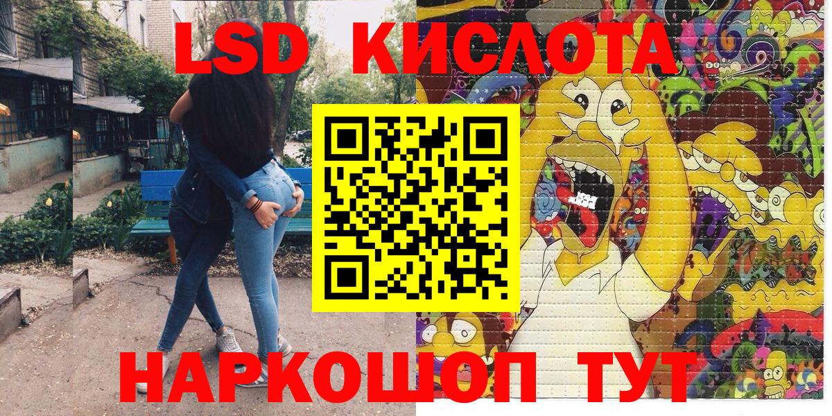 Марки 25I-NBOMe 1,5мг  Марки 25I-NBOMe  закладка  Сокол  Вход с VPN  Марки 25I-NBOMe 1,5мг 